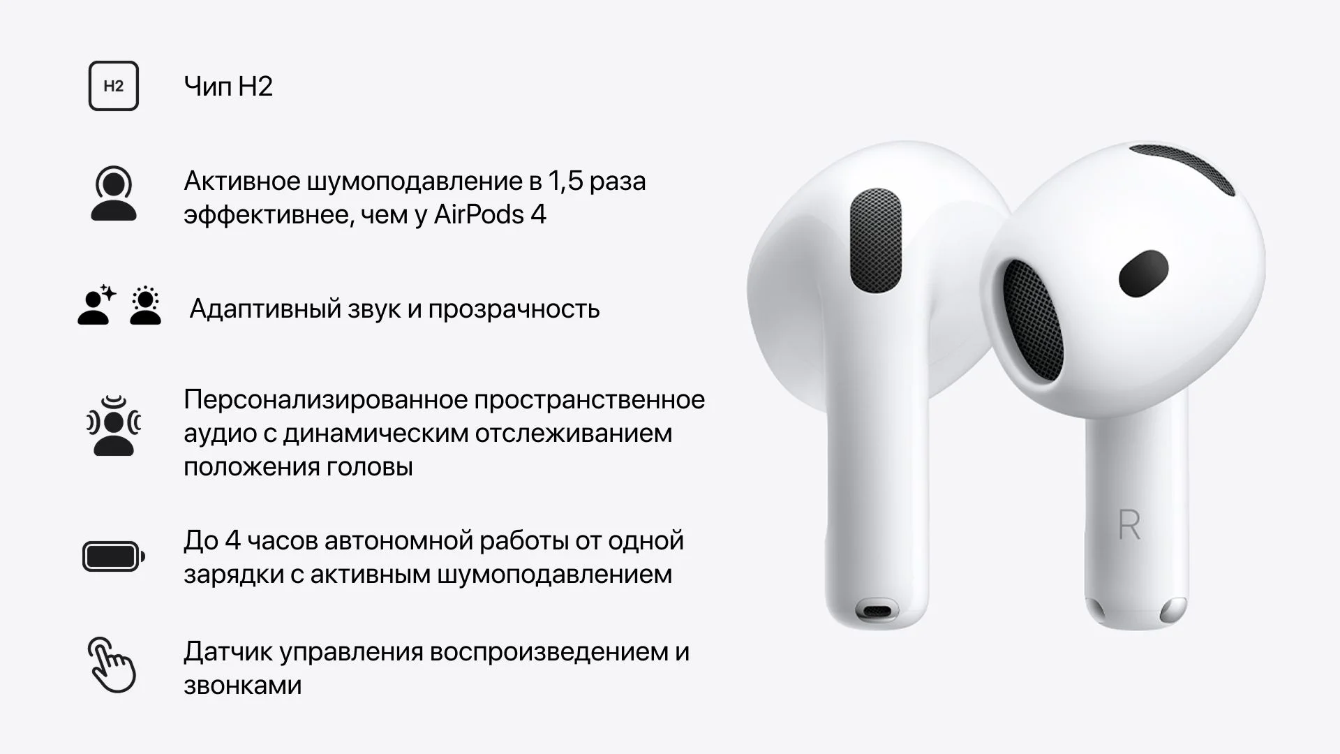 AirPods 5