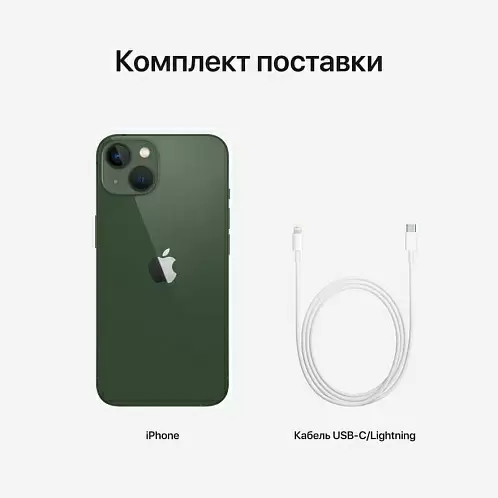 iPhone 13, 128 Гб, "альпийский зелёный"