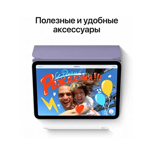 iPad mini (2021), Wi-Fi+Cellular 64 Гб, "серый космос"