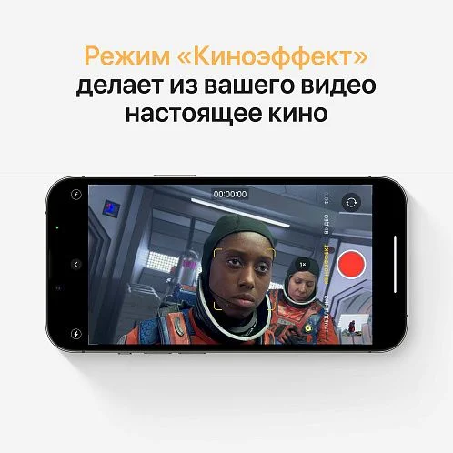 iPhone 13 Pro Max 256Gb чёрный б/у ★9,5