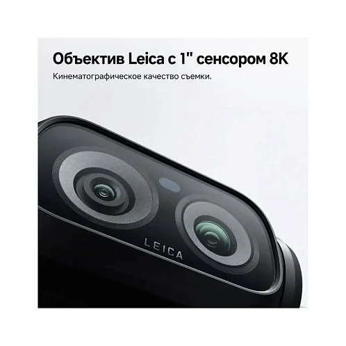 Экшн-камера Insta360 Luna ultra | Standard Bundle
