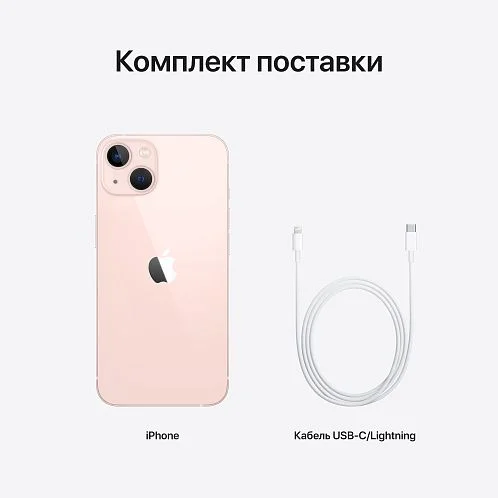 iPhone 13 128Gb розовый б/у ★9,4