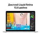 MacBook Air 13" (M2, 2022) 8 Гб, 512 Гб SSD, серебристый