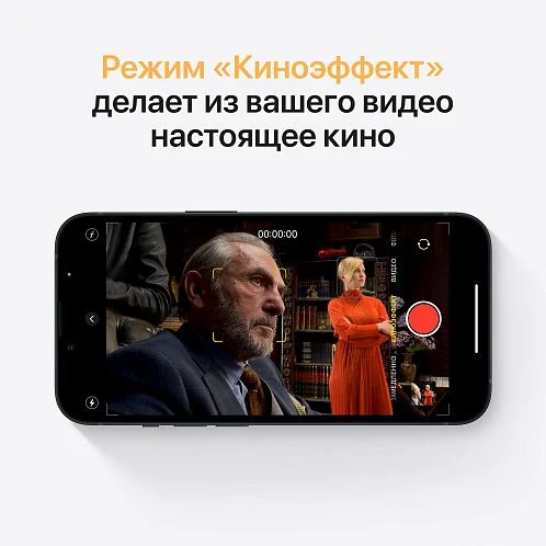 iPhone 13 128Gb чёрный б/у ★9,5