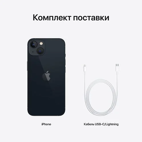 iPhone 13 128Gb чёрный б/у ★9,7