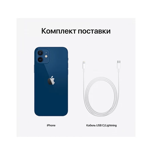 iPhone 12, 128 Гб, синий