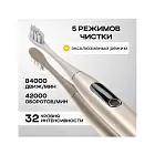 Электрическая зубная щетка Oclean X Pro Digital, золотой