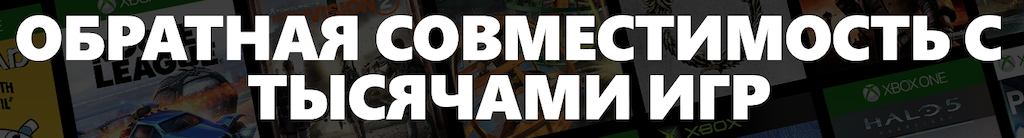 Игровая консоль Xbox Series X