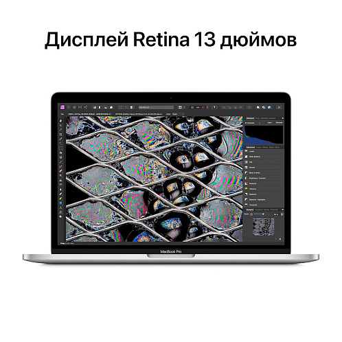 MacBook Pro 13" (M2, 2022) 8 Гб, 512 Гб, серебристый