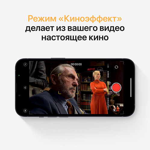 iPhone 13, 256 Гб, "Темная Ночь"