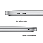 MacBook Pro 13" (M2, 2022) 8 Гб, 256 Гб, серебристый