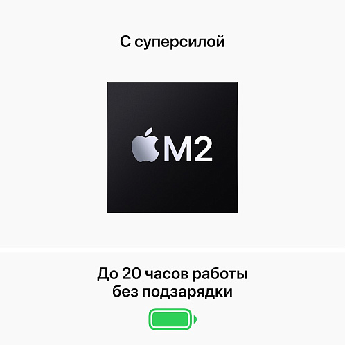 MacBook Pro 13" (M2, 2022) 8 Гб, 256 Гб, серебристый