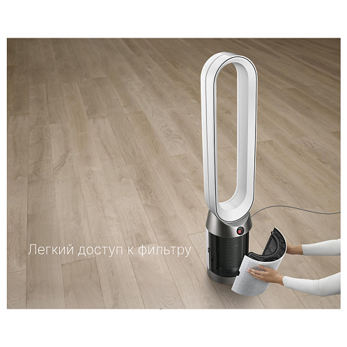 Очиститель воздуха Dyson Cool Gen1 TP10, белый